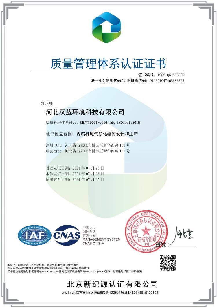 質(zhì)量體系質(zhì)量體系認證